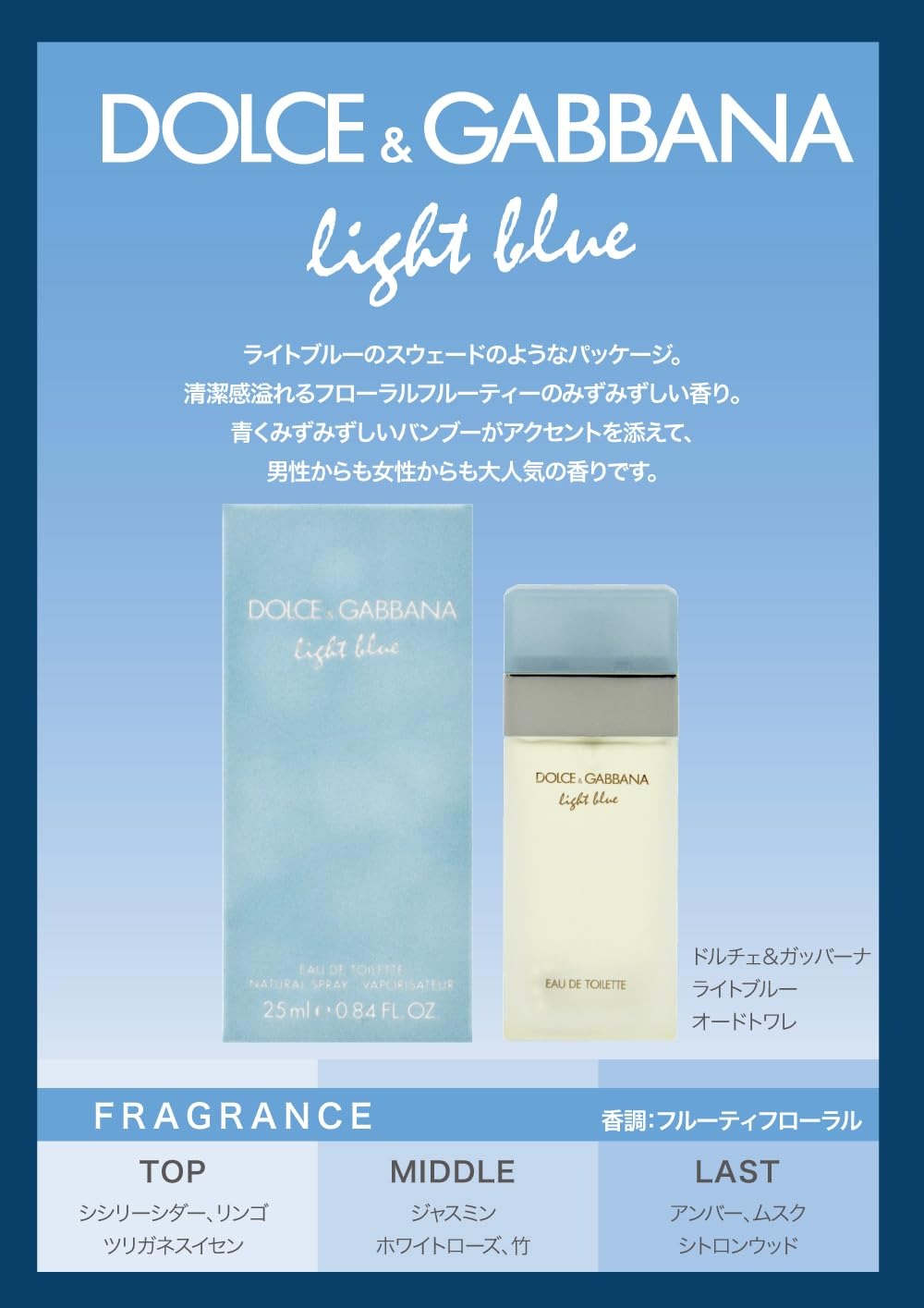 D&G Light Blue Eau de Toilette Women